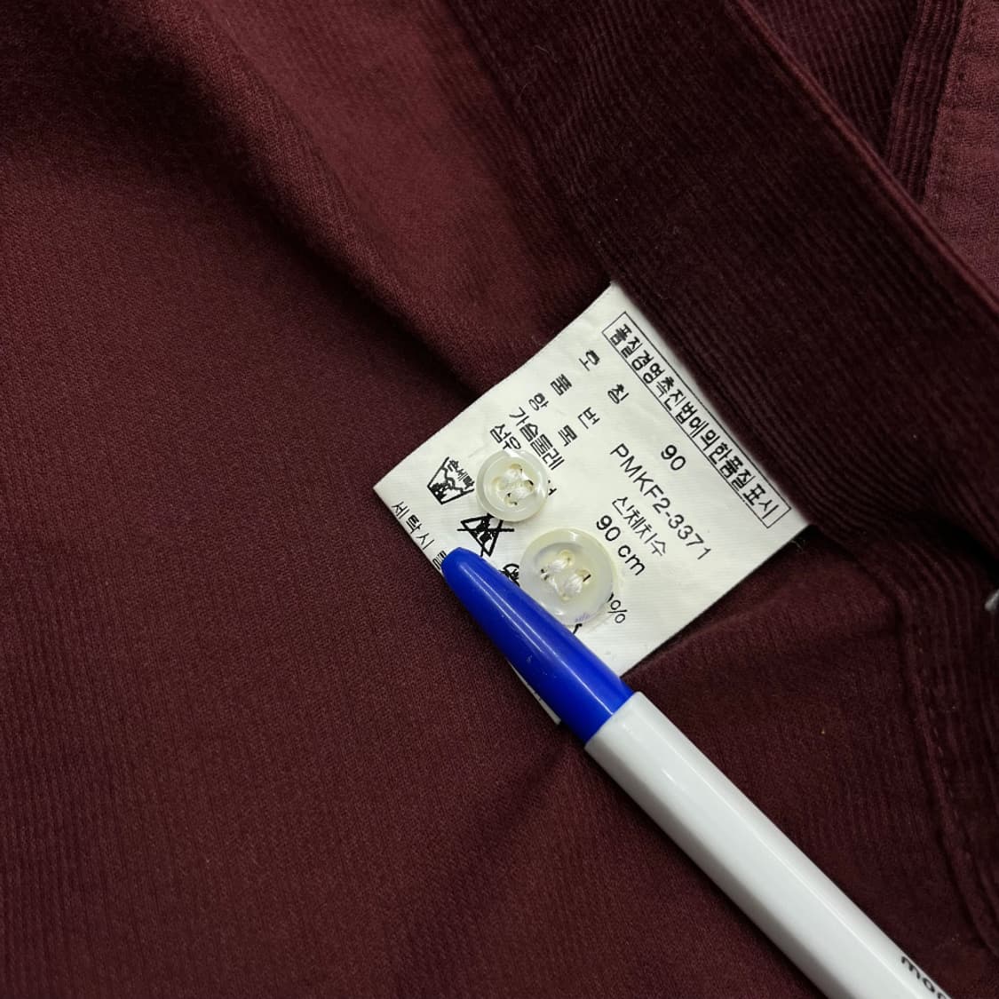 폴로 랄프로렌 그린포니 버건디 코듀로이 셔츠 90 상품이미지6