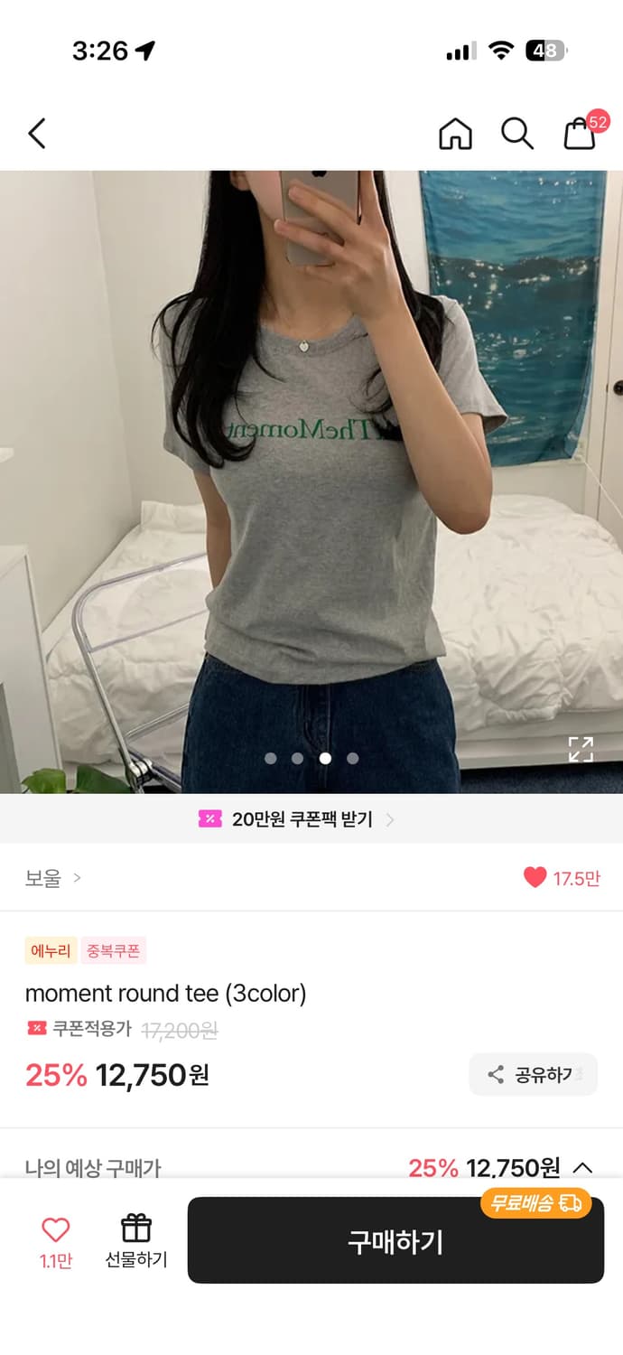 크롭 반팔 상품이미지1