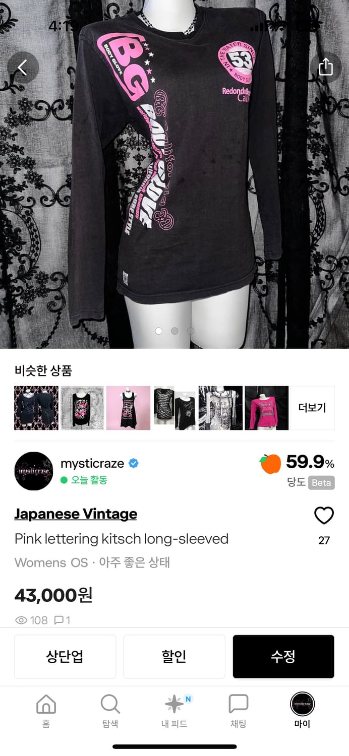 개인결제폼 상품이미지4