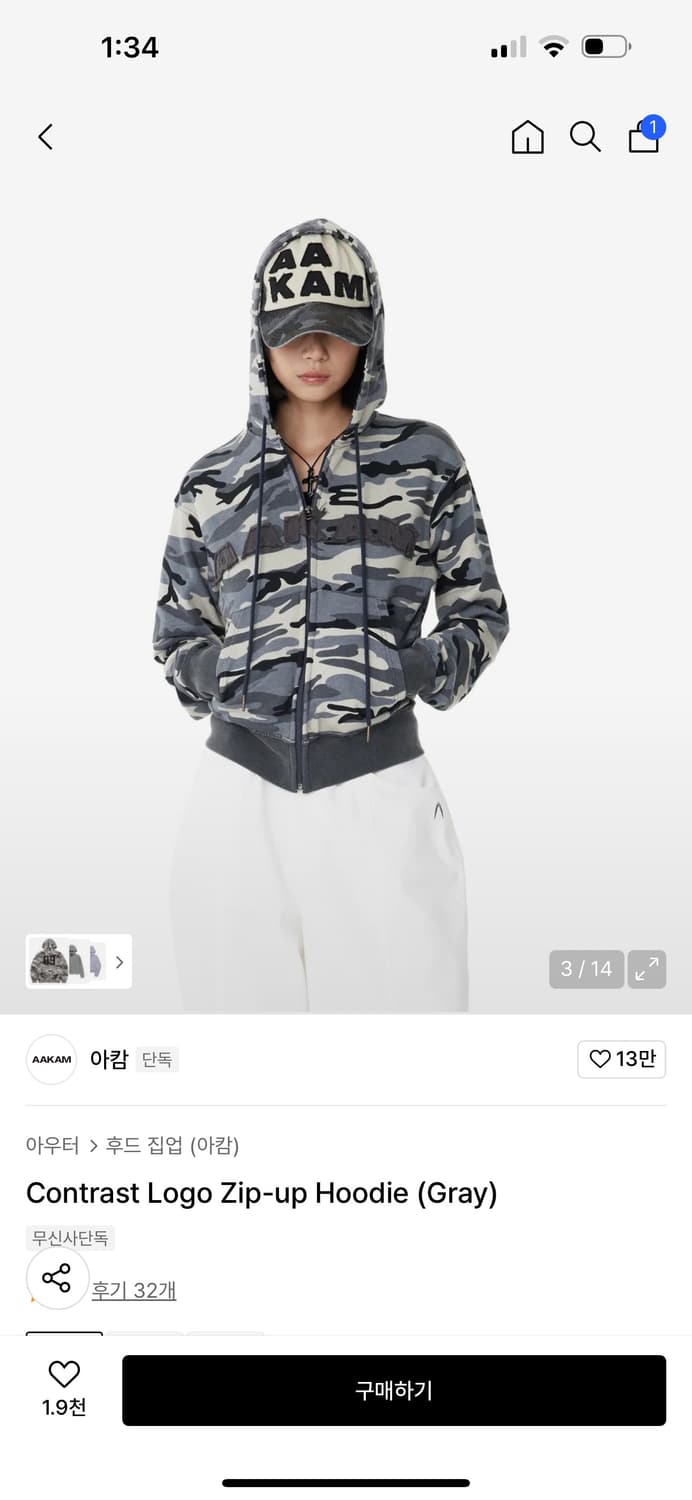 아캄 후드집업 상품이미지1