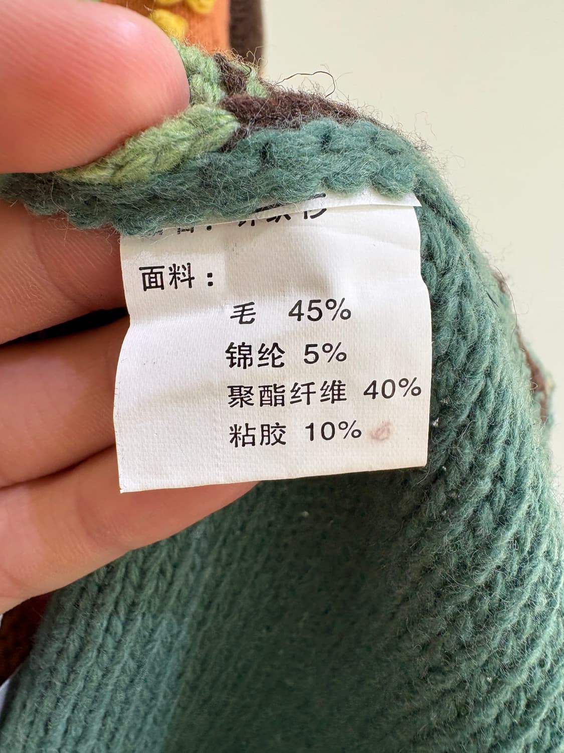 VINTAGE 가디건 상품이미지7