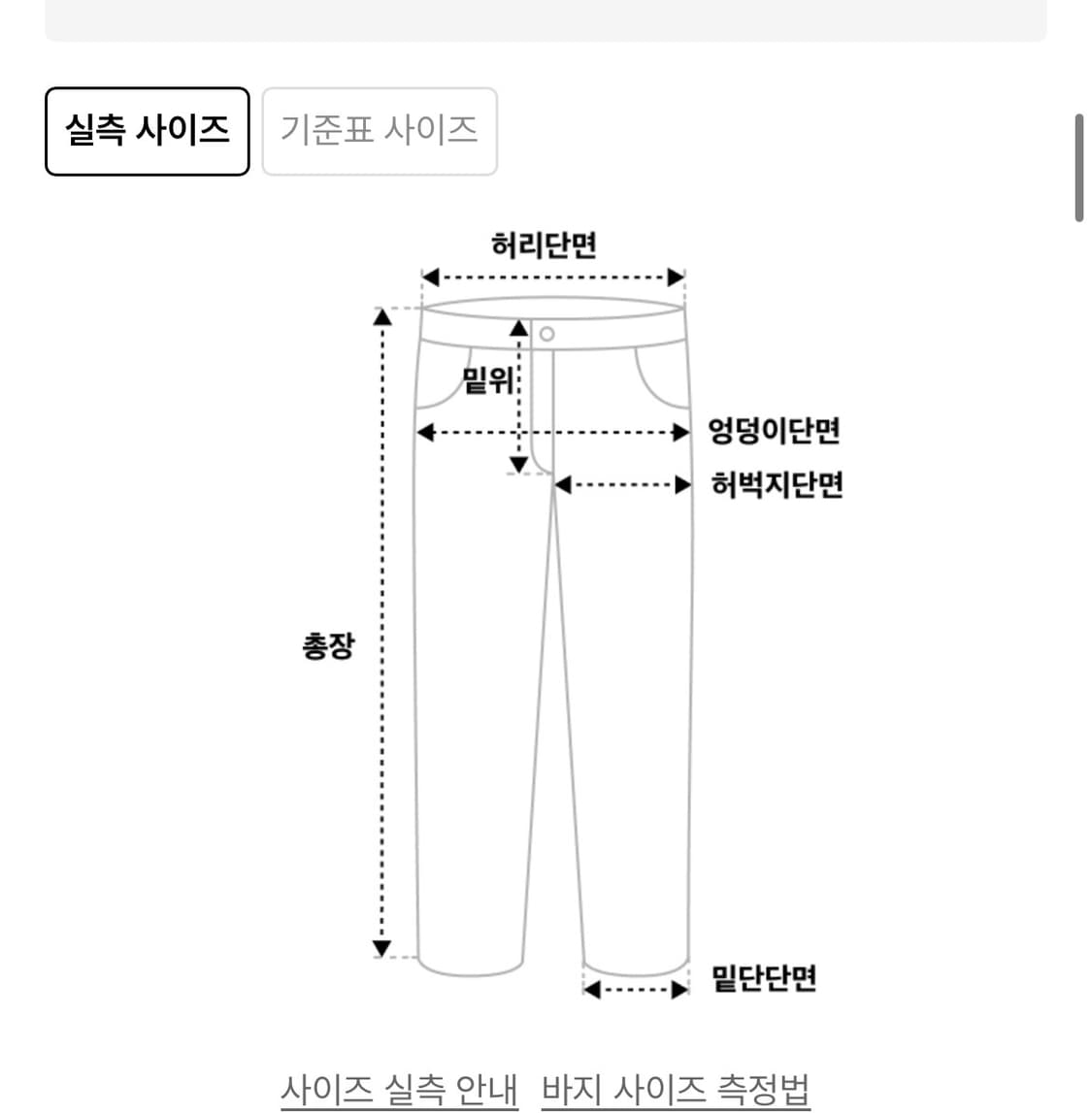 디키즈 리지드 와이드 데님 블랙 M 상품이미지5
