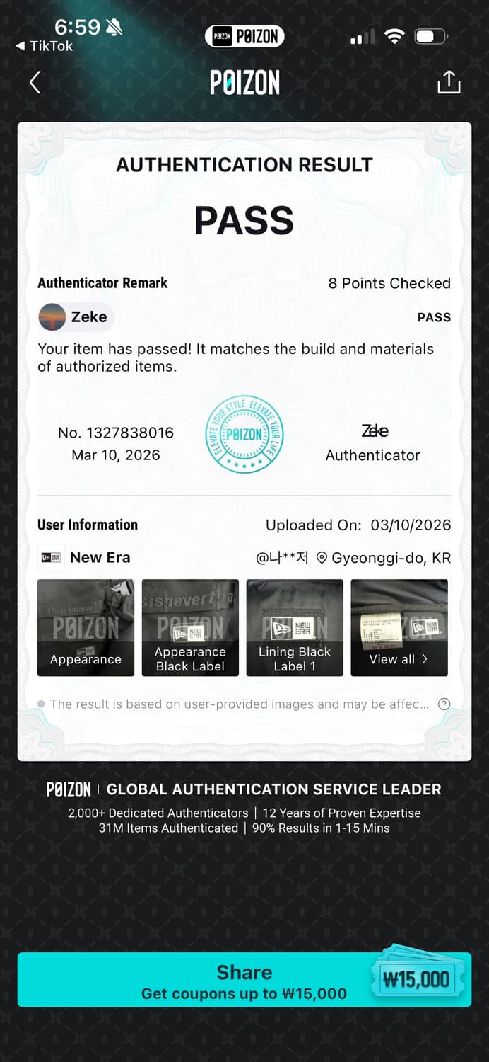 디스이즈네버댓 x 뉴에라 백팩 상품이미지7