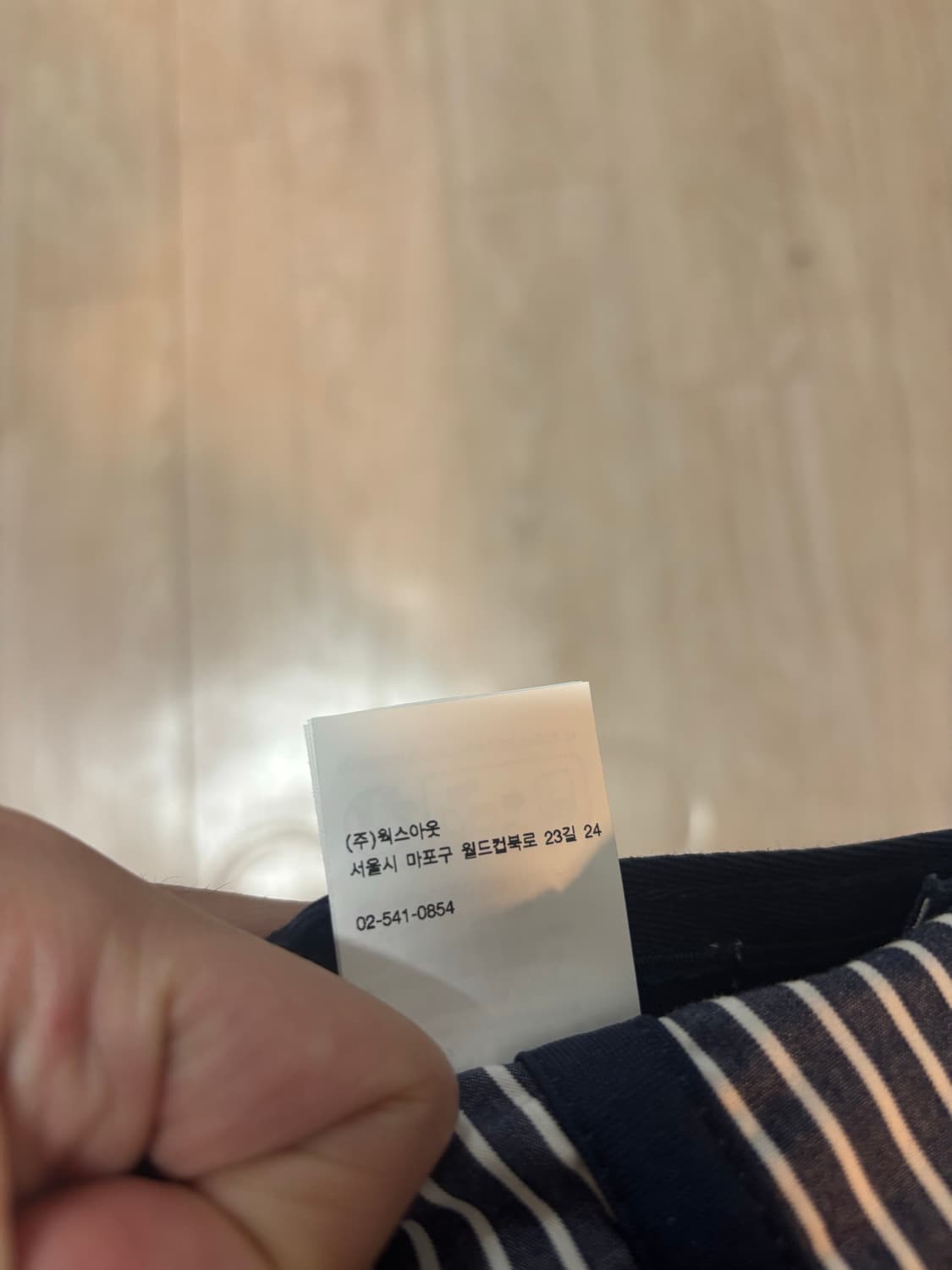 칼하트 wip 스트라이프 볼캡 상품이미지3