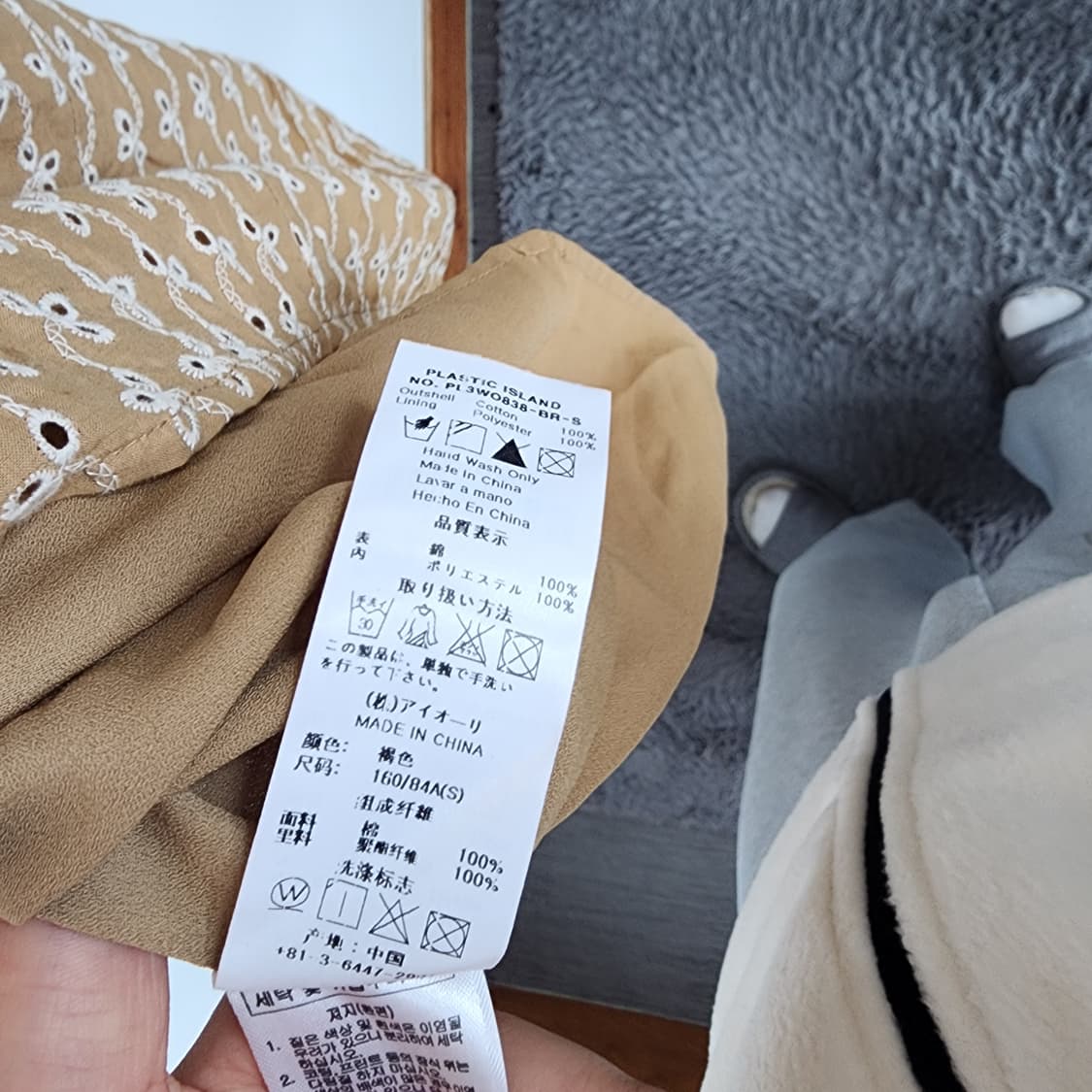 플라스틱 아일랜드 자수 롱 원피스 브라운 상품이미지5