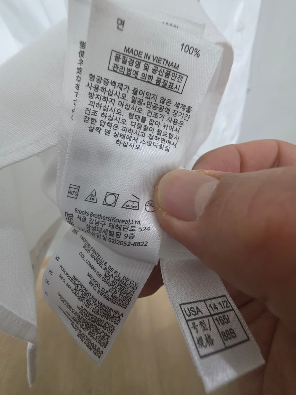 [새제품] 브룩스브라더스 논아이언 화이트 셔츠 95 상품이미지9