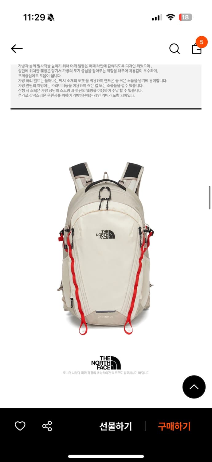 노스페이스 어센드 엘티 25 상품이미지8