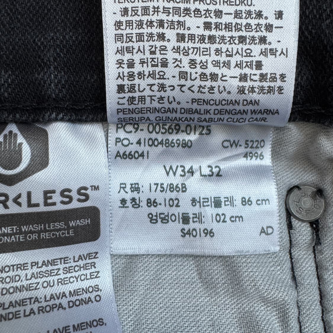 리바이스 569 흑청 새깅 와이드 데님팬츠 상품이미지9