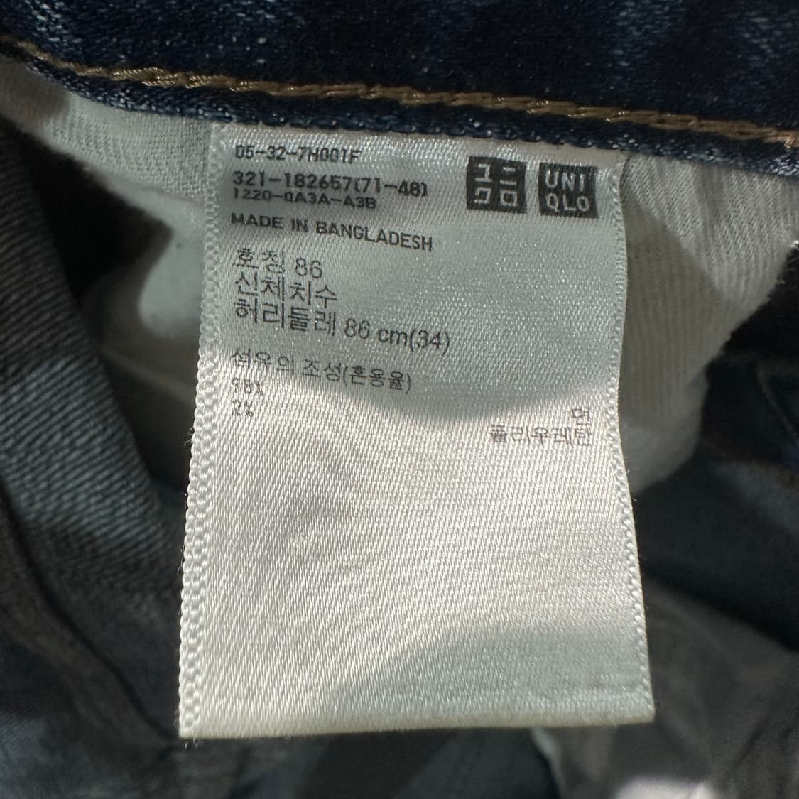 유니클로 셀비지 청바지 34 상품이미지4