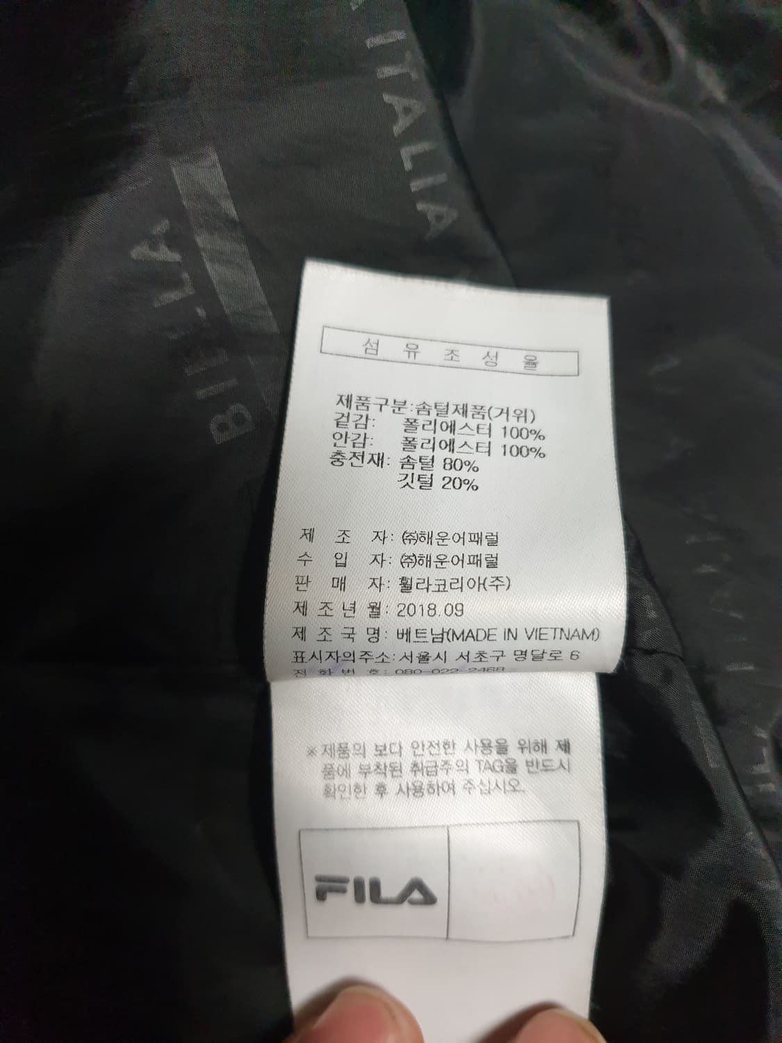 한정판 FILAx우왁굳 시즌1차 알자르타카르센 구스다운 롱패딩 (M) 상품이미지9