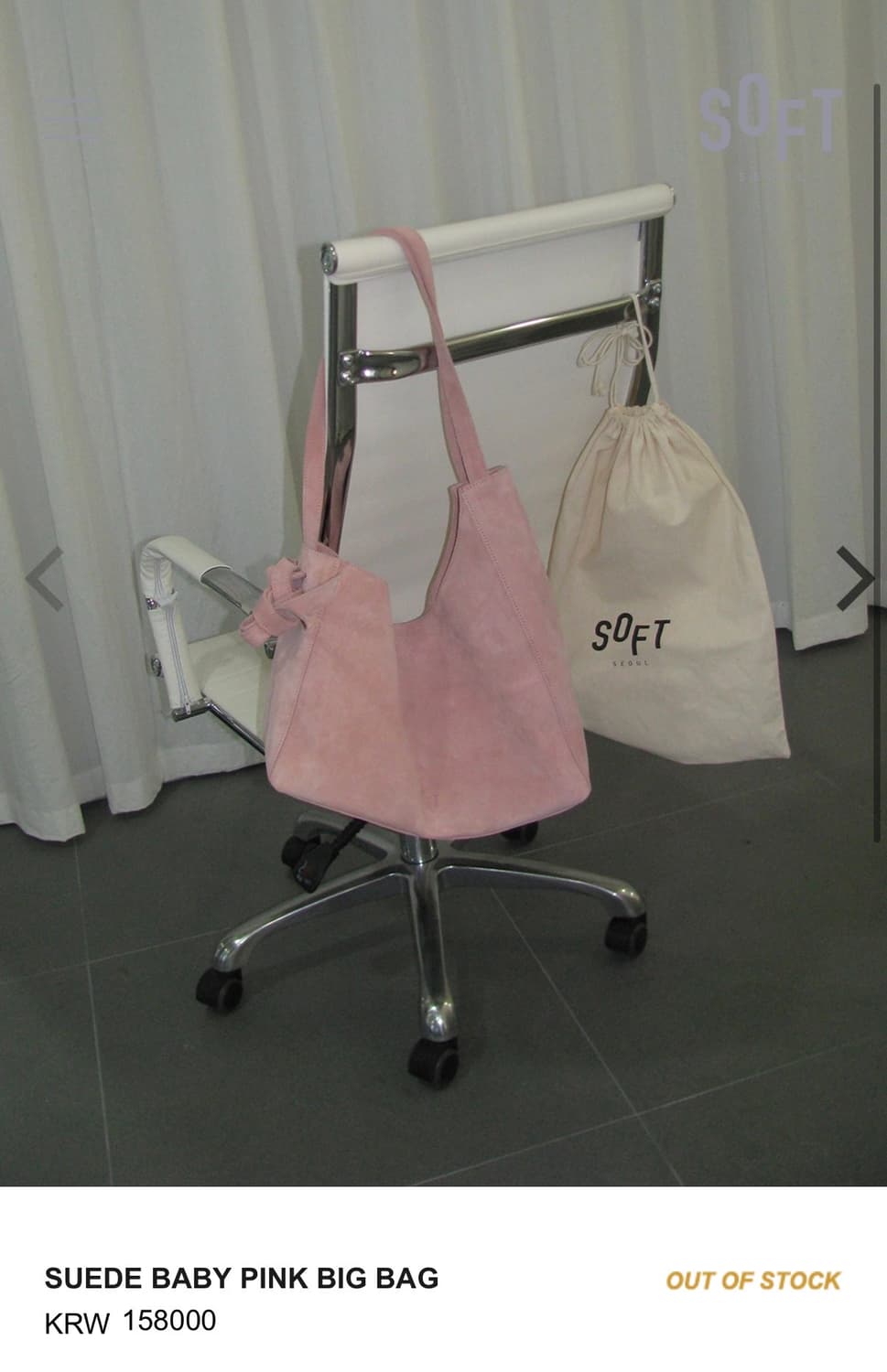 SOFT SEOUL 스웨이드 베이비핑크 빅백(2회착용/상태좋음/현재품절) 상품이미지1