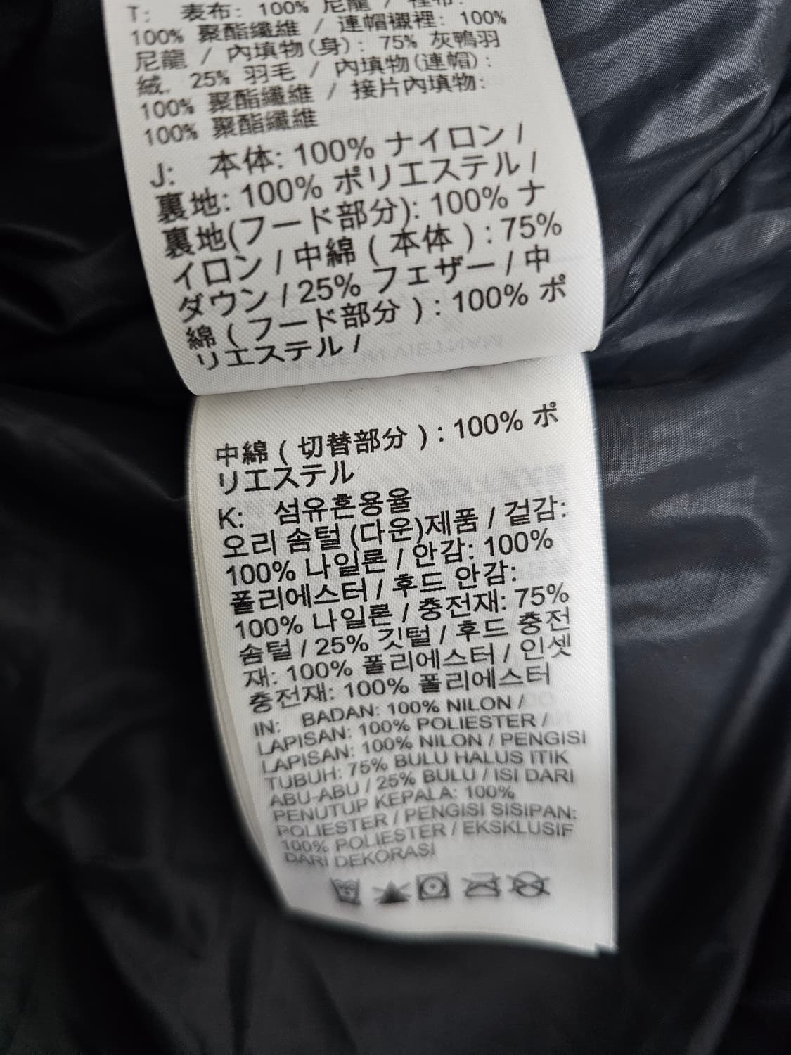 나이키 조던 윙스 덕다운패딩 M 100 상품이미지5