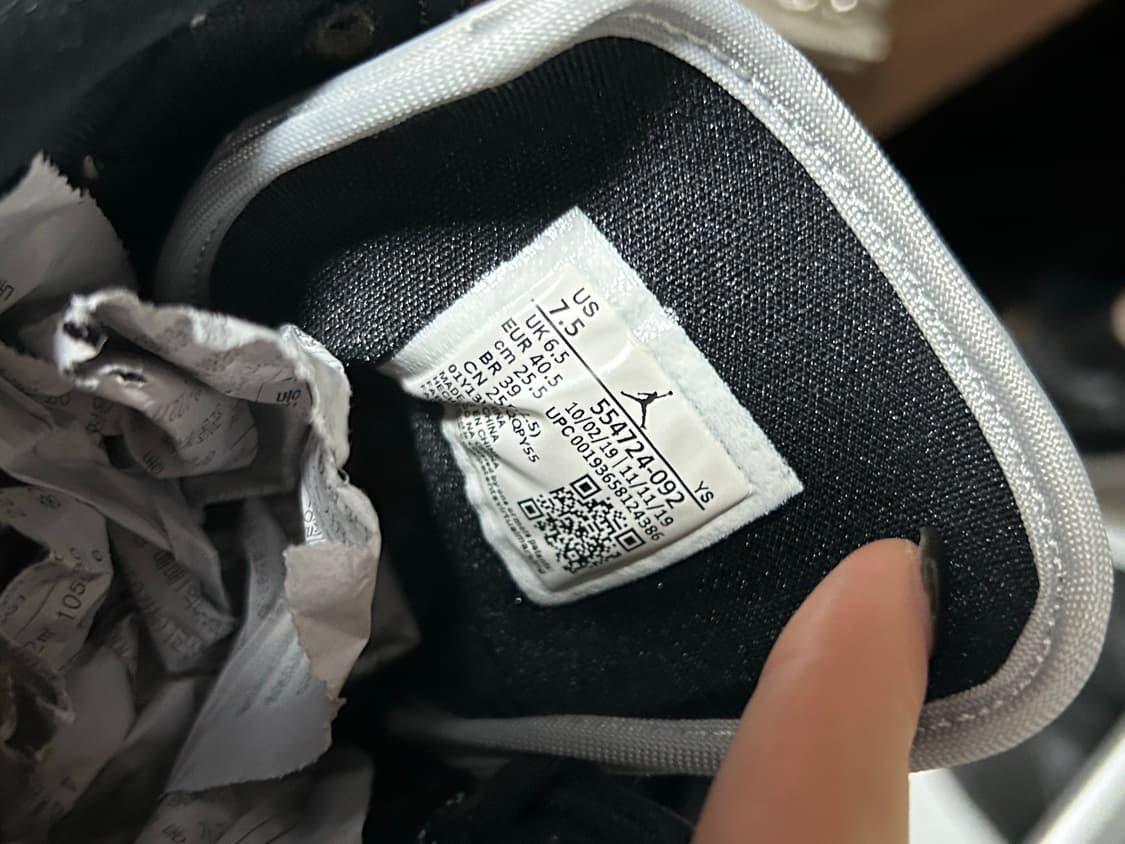 조던 255 상품이미지3