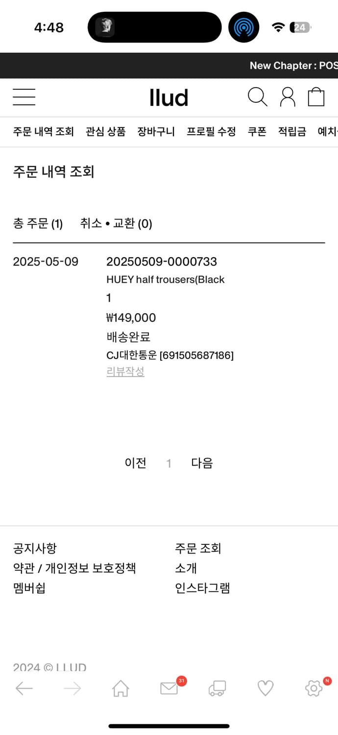 epicenter tourist  Heuy half pants 상품이미지4