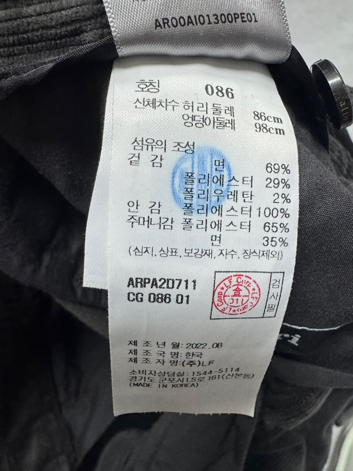 알레그리 코듀로이 미사용 상품이미지4