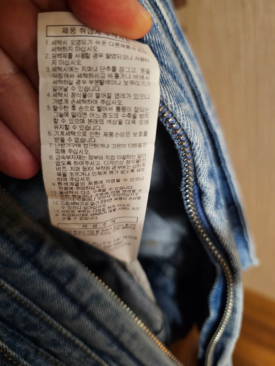 송지오옴므 청자켓 상품이미지9