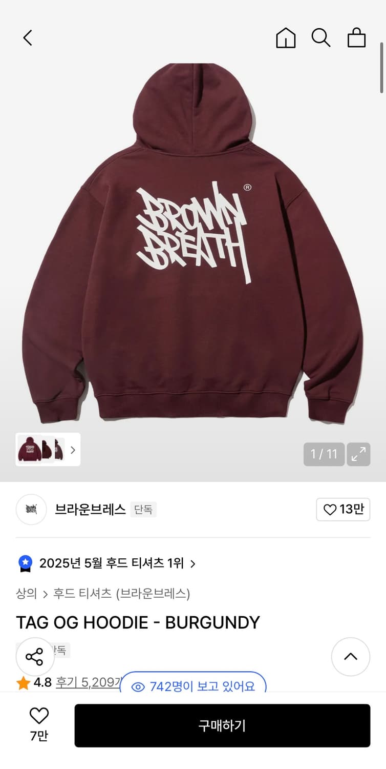 브라운브레스 후드티 (버건디) 상품이미지1
