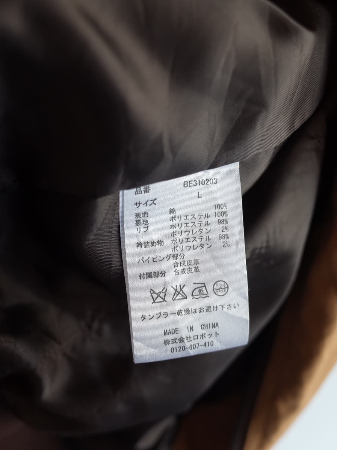 일본 브랜드 코튼 투웨이 집업 점퍼 상품이미지7