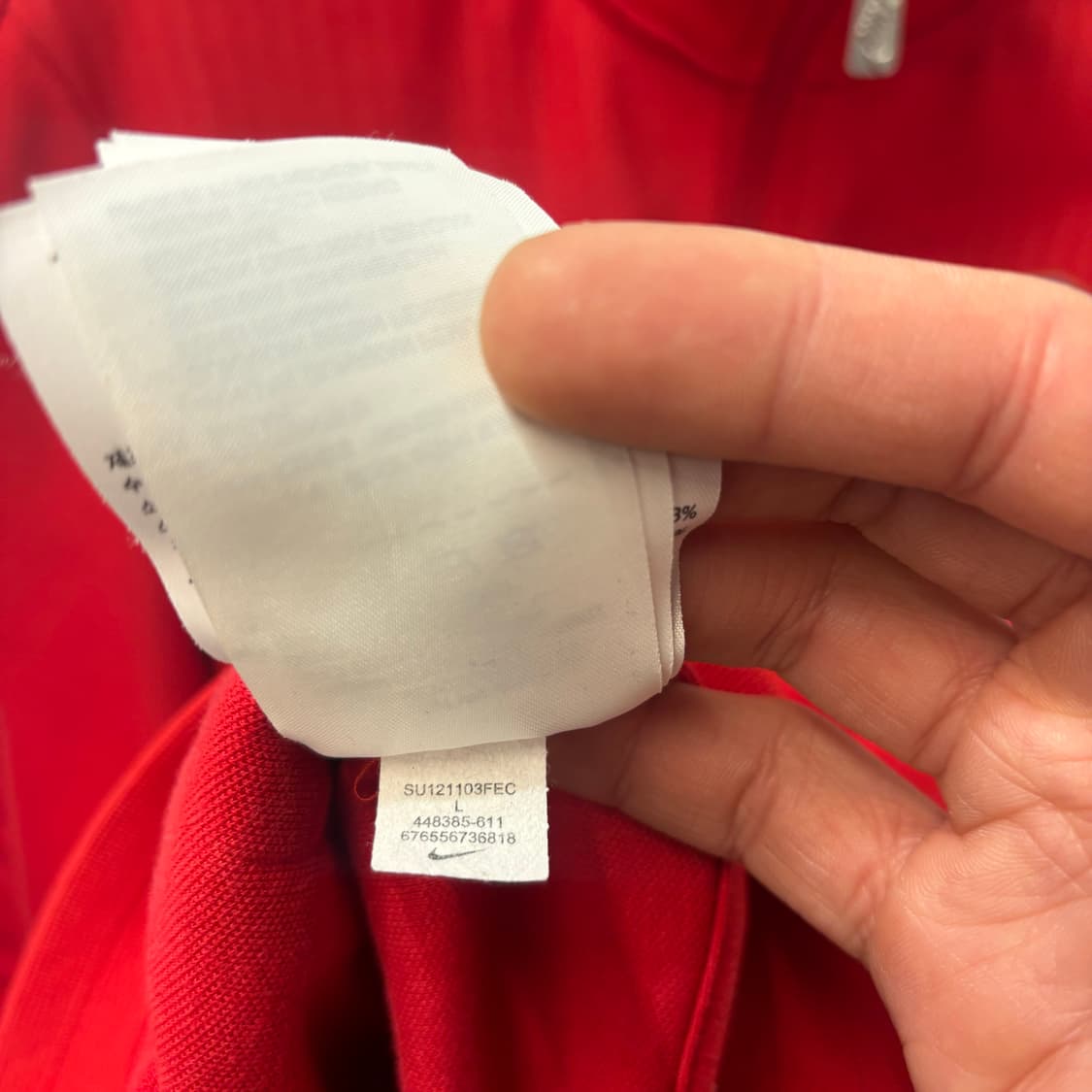 나이키 국대 트랙탑 져지 L 상품이미지9