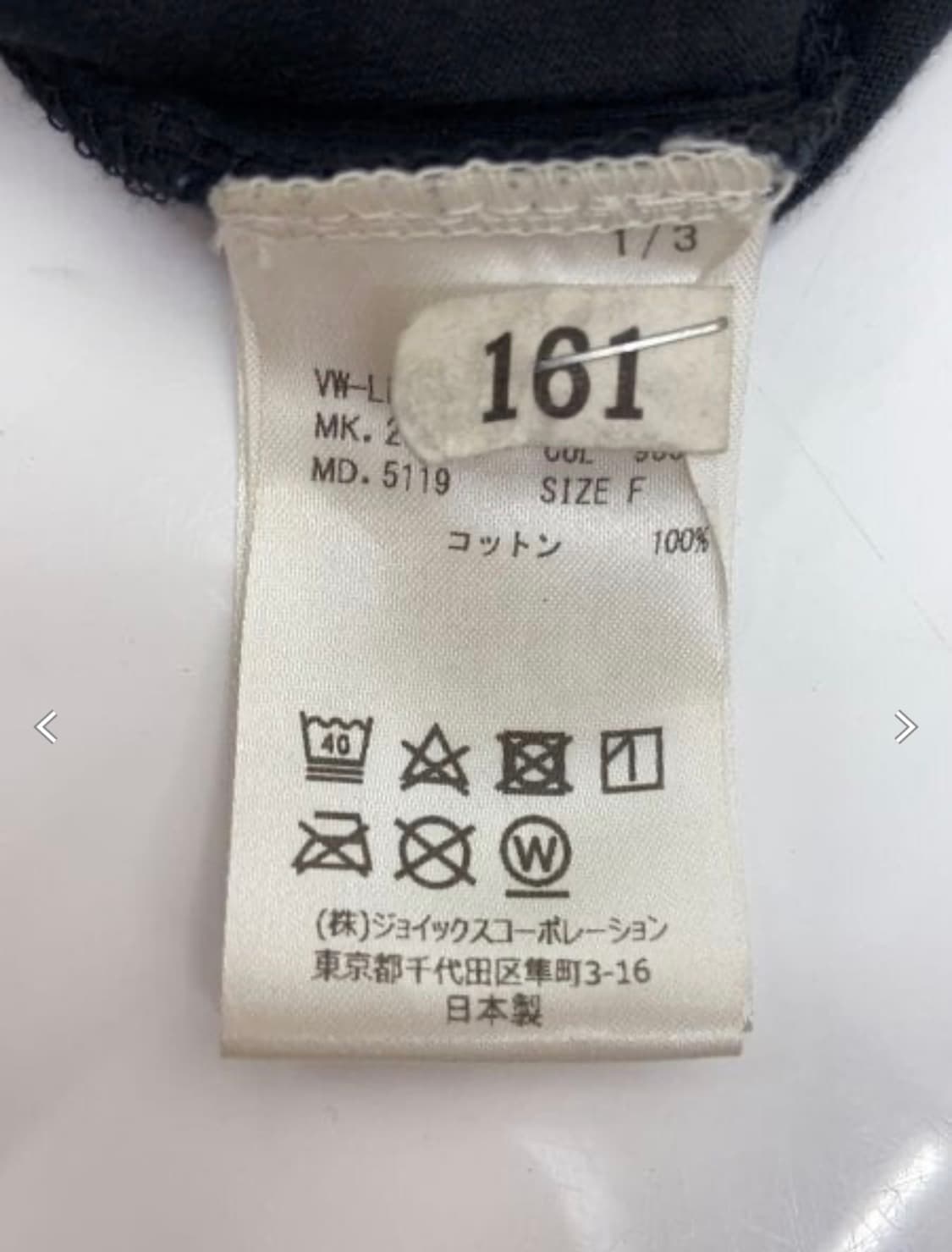 Vivienne westwood men 반팔 티셔츠 상품이미지4