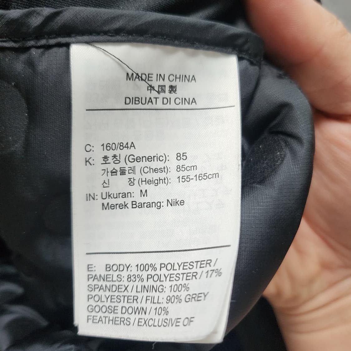 [85] 나이키 여성 에어로프트 자켓 (2844) 상품이미지5