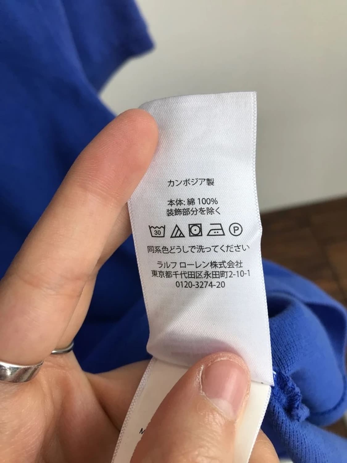 Polo Ralph Lauren Classic Fit Blue Polo 상품이미지10