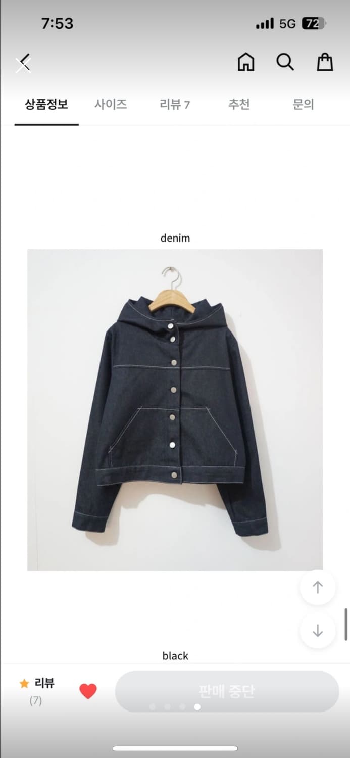 모래하우스 인디고후드자켓 상품이미지3