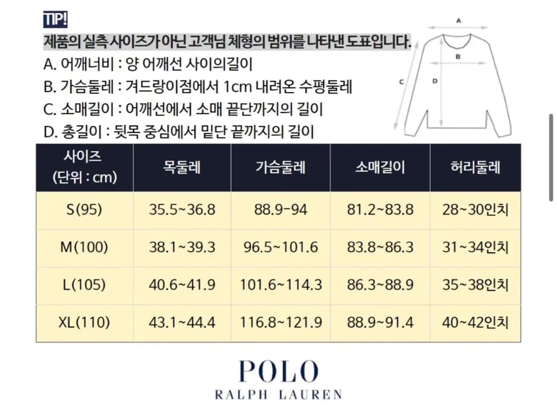 폴로 후드집업 xxl 상품이미지2