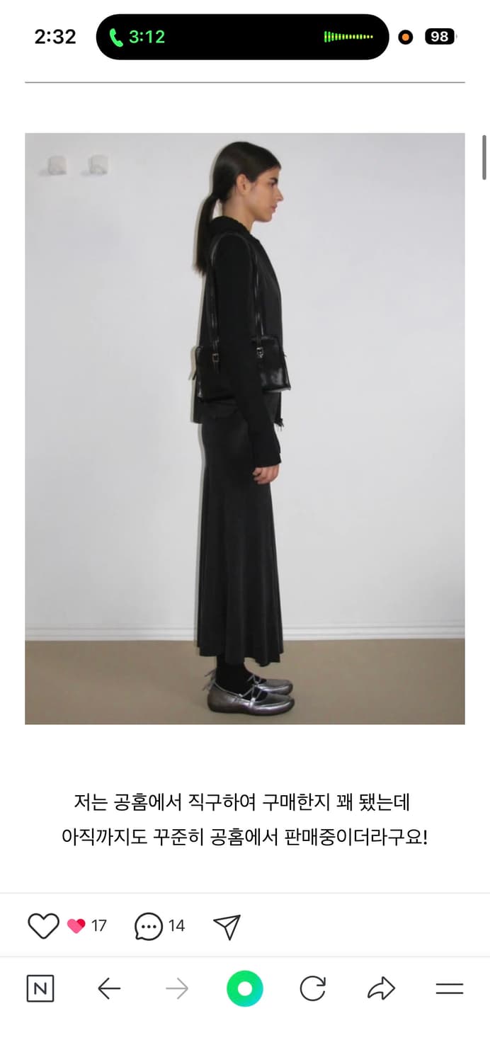 팔로마울 카예타노 스퀘어 숄더백 블랙 상품이미지8