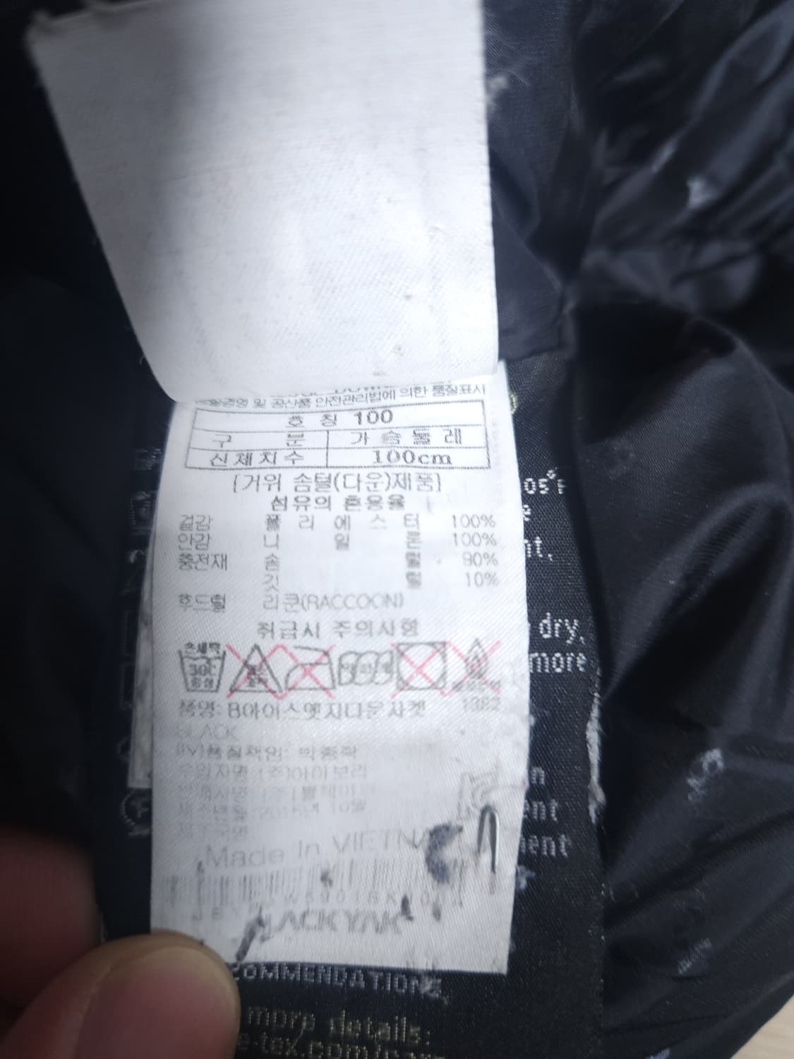 블랙야크 구스다운 고어텍스 패딩점퍼, L 상품이미지6