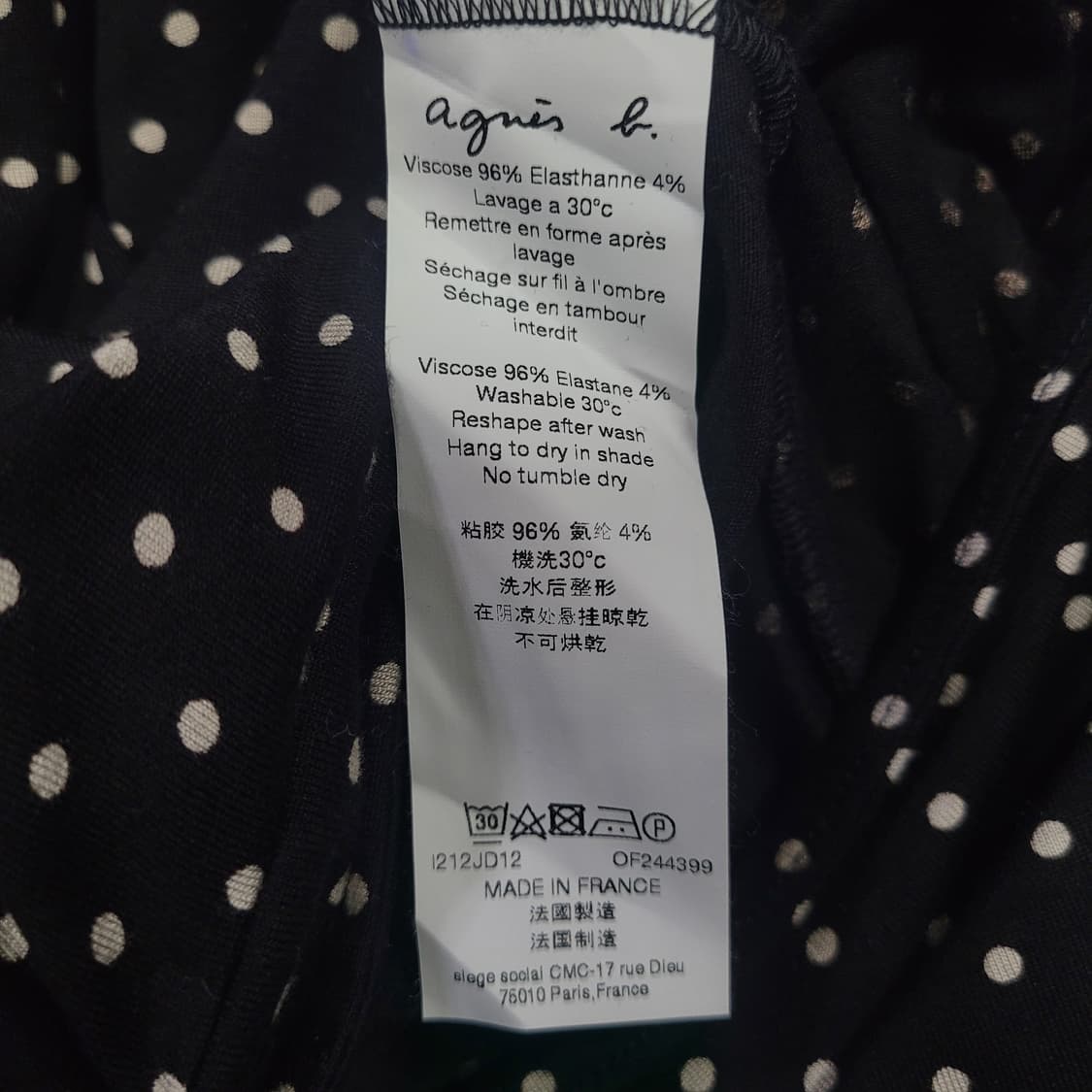 Agnes b  아네스베 도트 스커트 상품이미지5