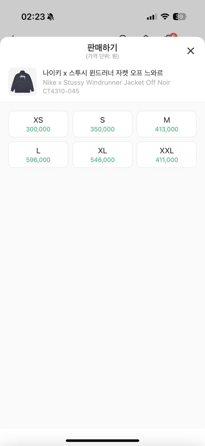 나이키 x 스투시 아노락 자켓 L 상품이미지5