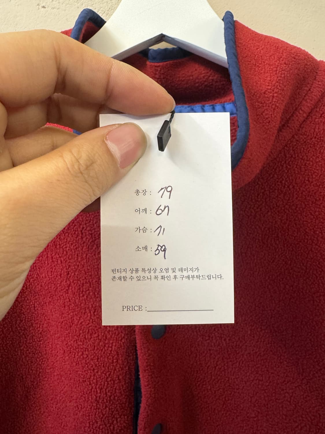 파타고니아 신칠라 레드  xxl 상품이미지4