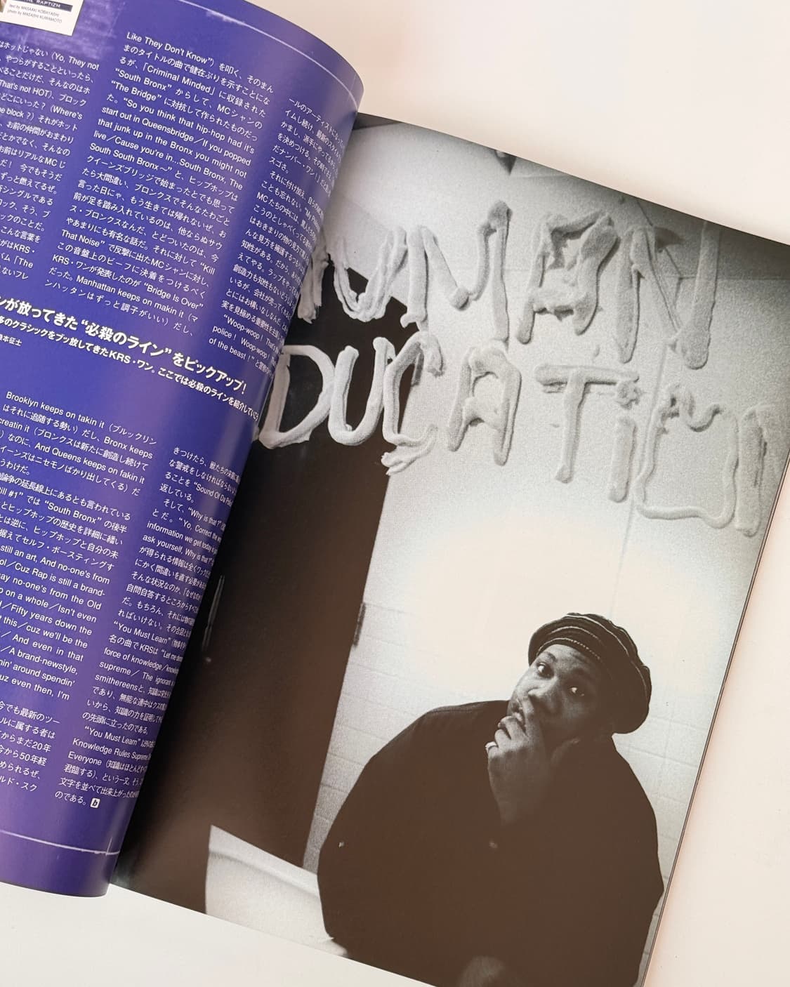 Magazine | 2001 blast 힙합잡지 상품이미지4