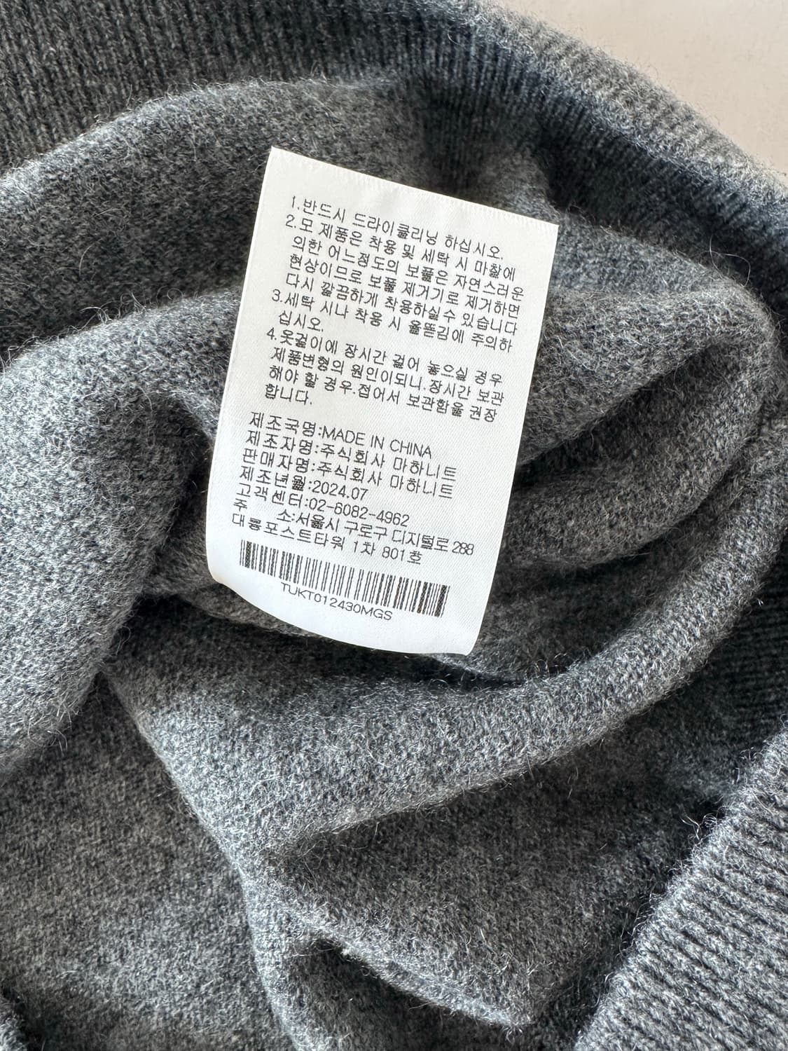 더니트컴퍼니 캐시미어 100% 니트 s 상품이미지5
