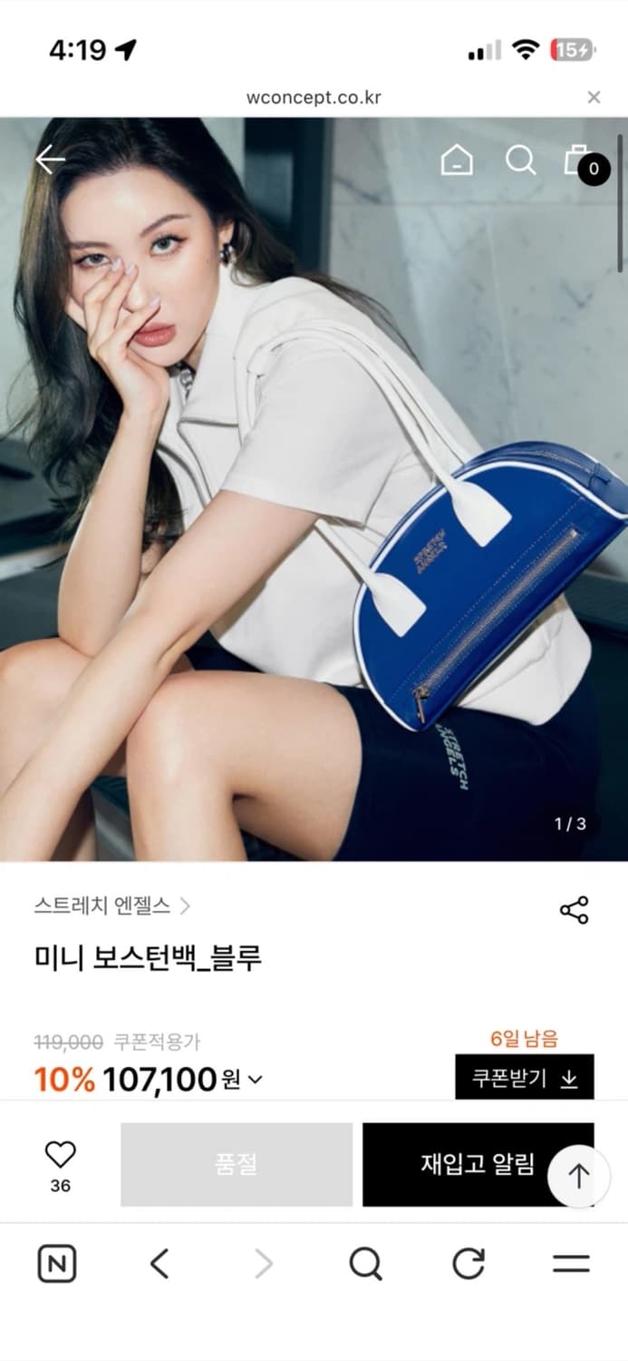 스트레치 엔젤스 미니 보스턴백 블루 상품이미지3