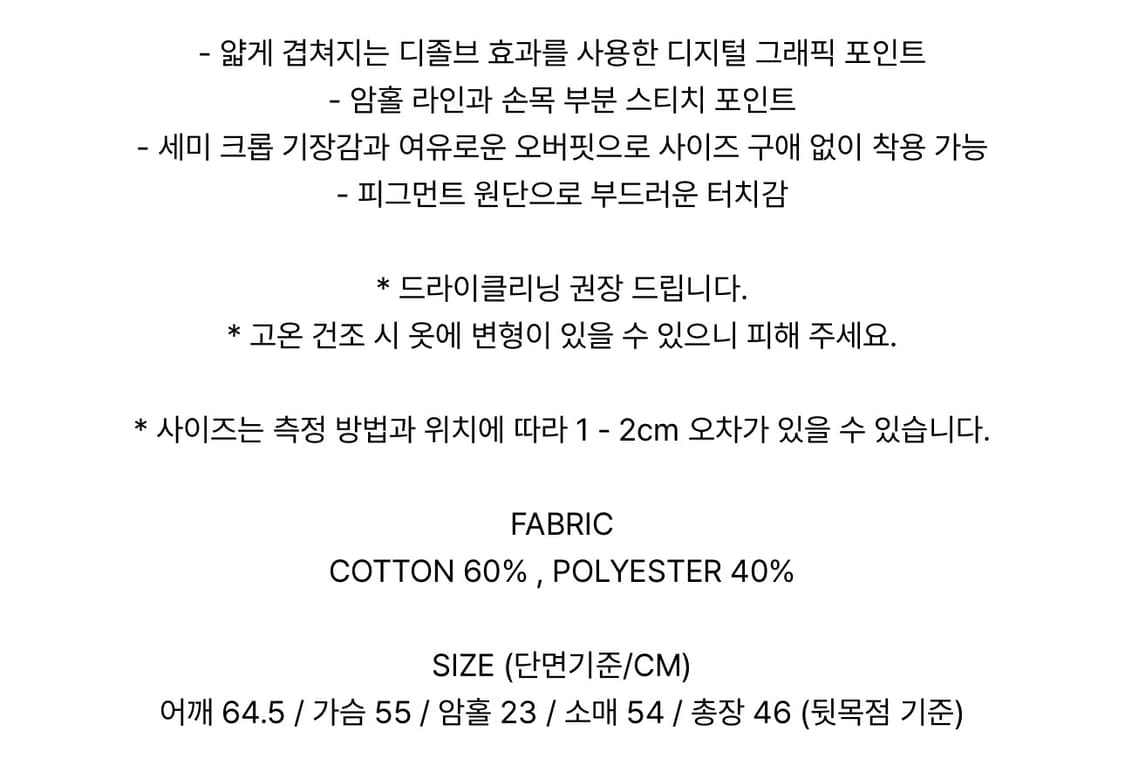 Leey 크롭 후드 상품이미지2