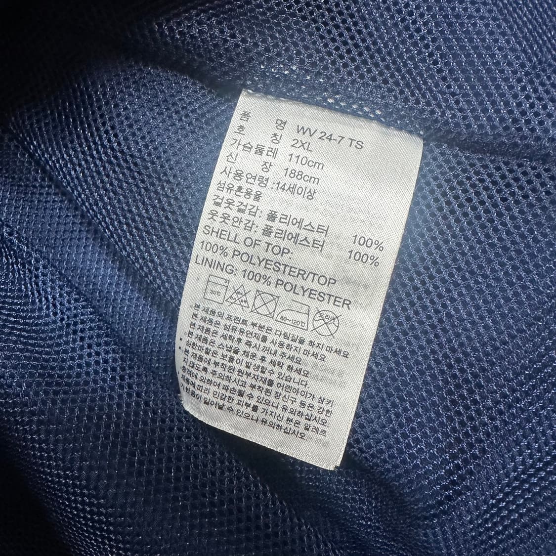 ✨ (바배) 아디다스 네이비 바람막이 상품이미지4