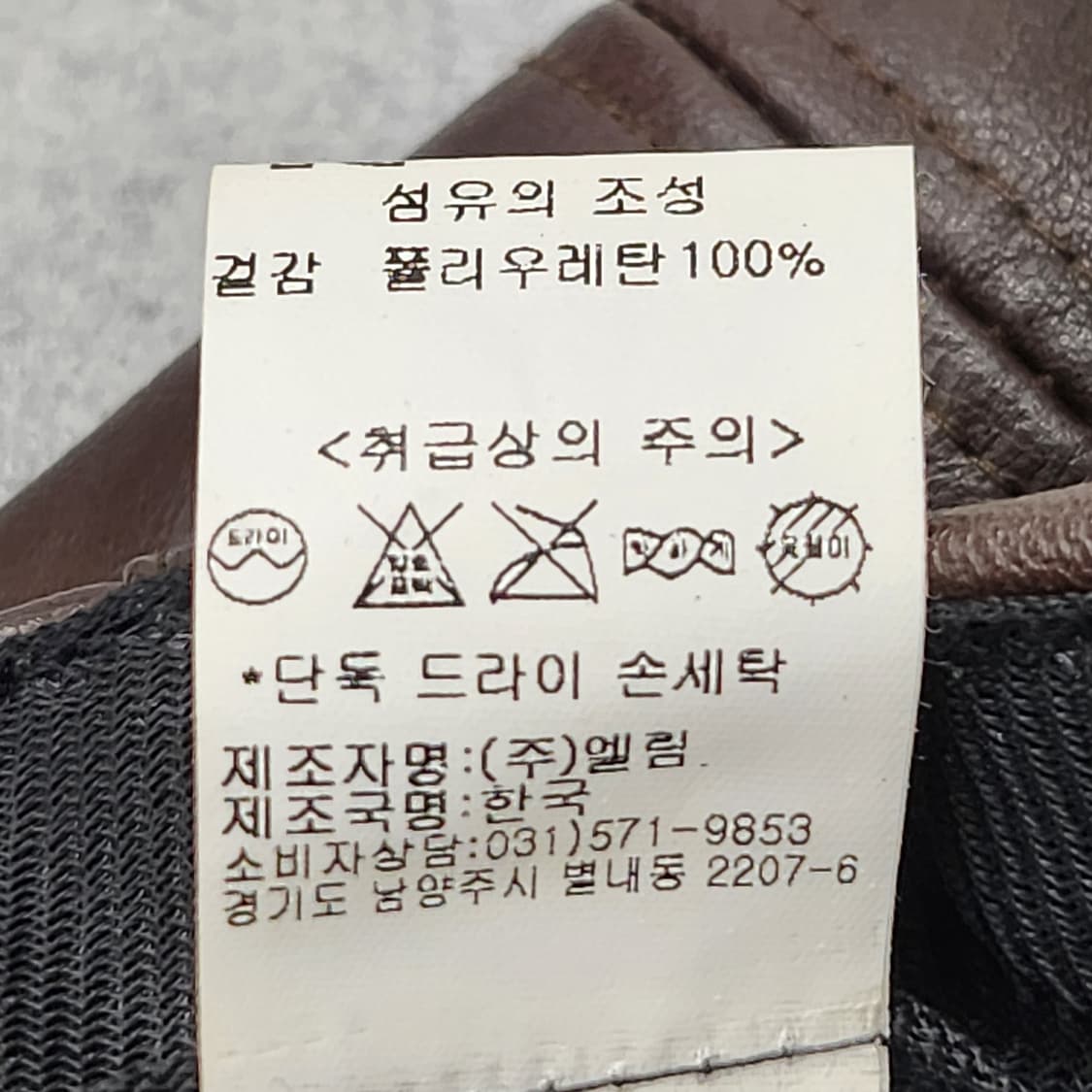 피에르가르뎅 정품 헌팅캡 도리구찌 58cm 상품이미지8