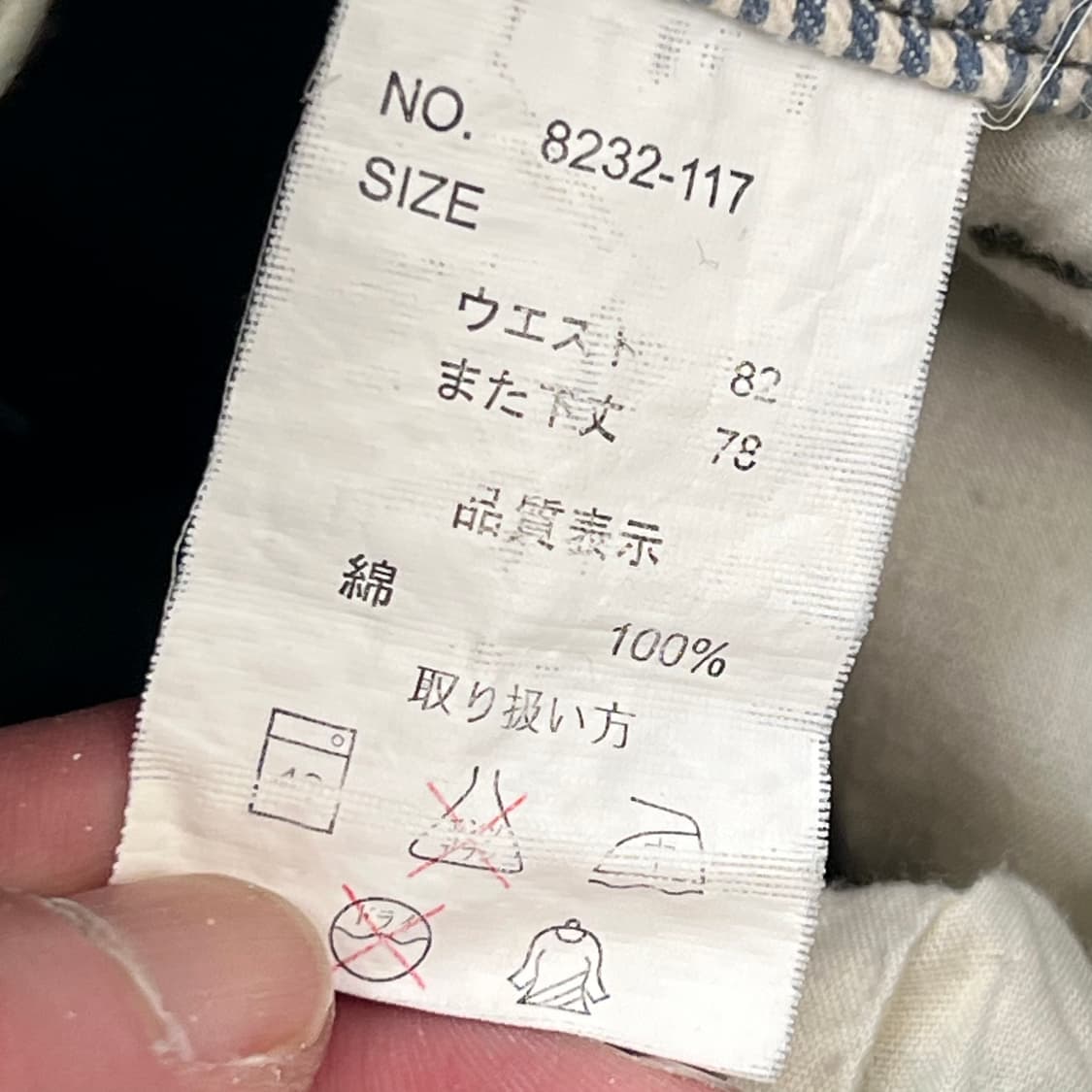 빈티지 밀리터리 카고팬츠 r3466 상품이미지7