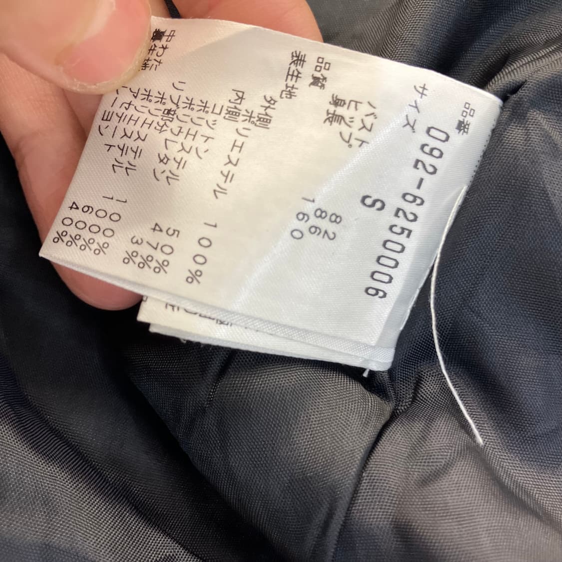 질스튜어트 블루종 점퍼 S 상품이미지7