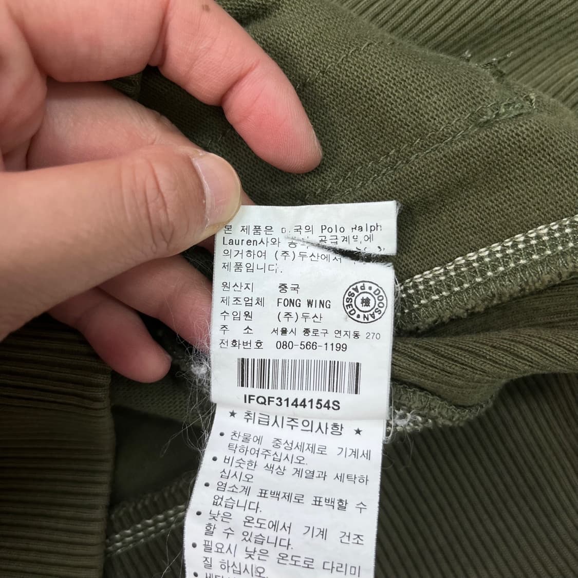 95 폴로 랄프로렌 진스 스티치 후드집업 상품이미지6