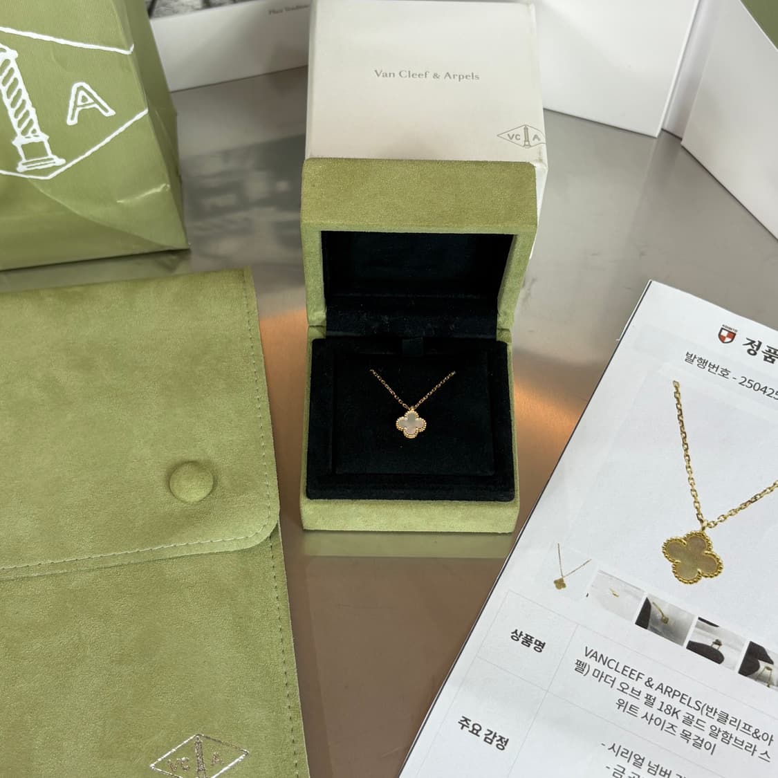 [정품] 반클리프 아펠 스위트 알함브라 네크리스 펄 펜던트  상품이미지1