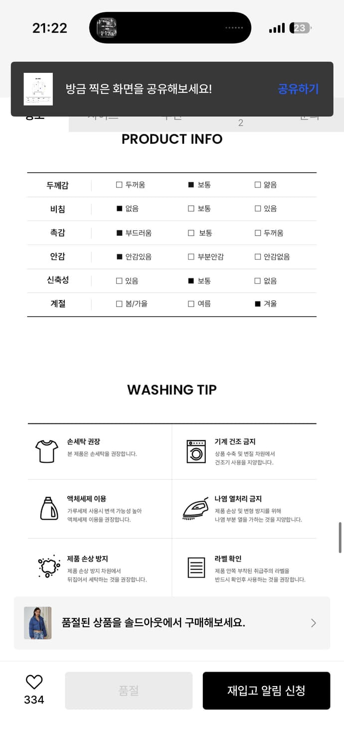 오디너리홀리데이 코듀로이 패딩 (Blue) 상품이미지7