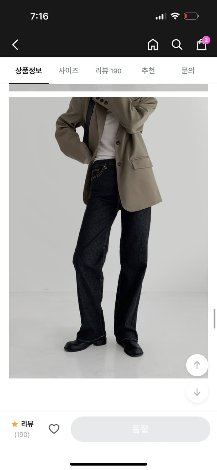 라룸 티코생지데님 S 블랙 논페이드 상품이미지2