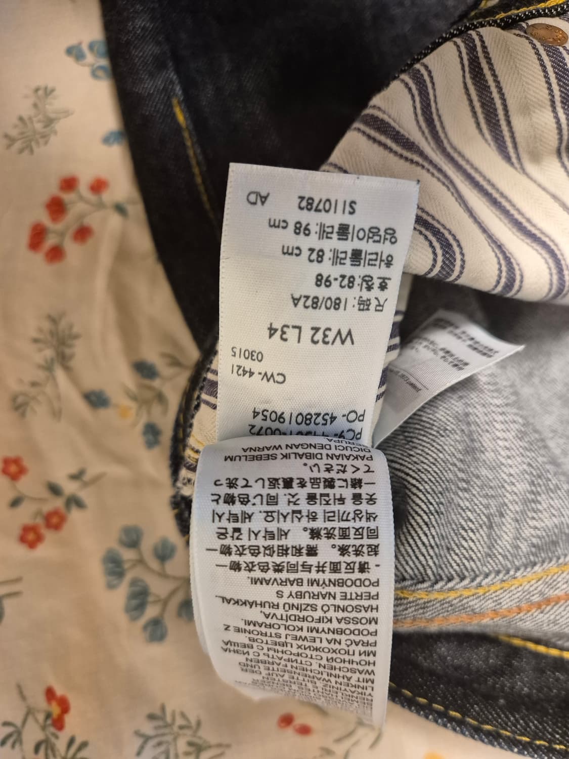 LVC 44501 리지드 32x34  상품이미지4