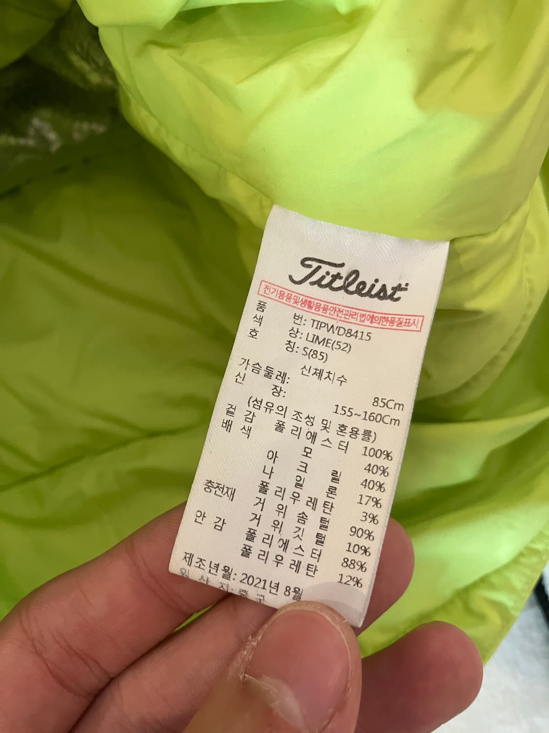 (정품) 타이틀리스트 빅로고 여성 구스다운 형광 패딩 상품이미지7