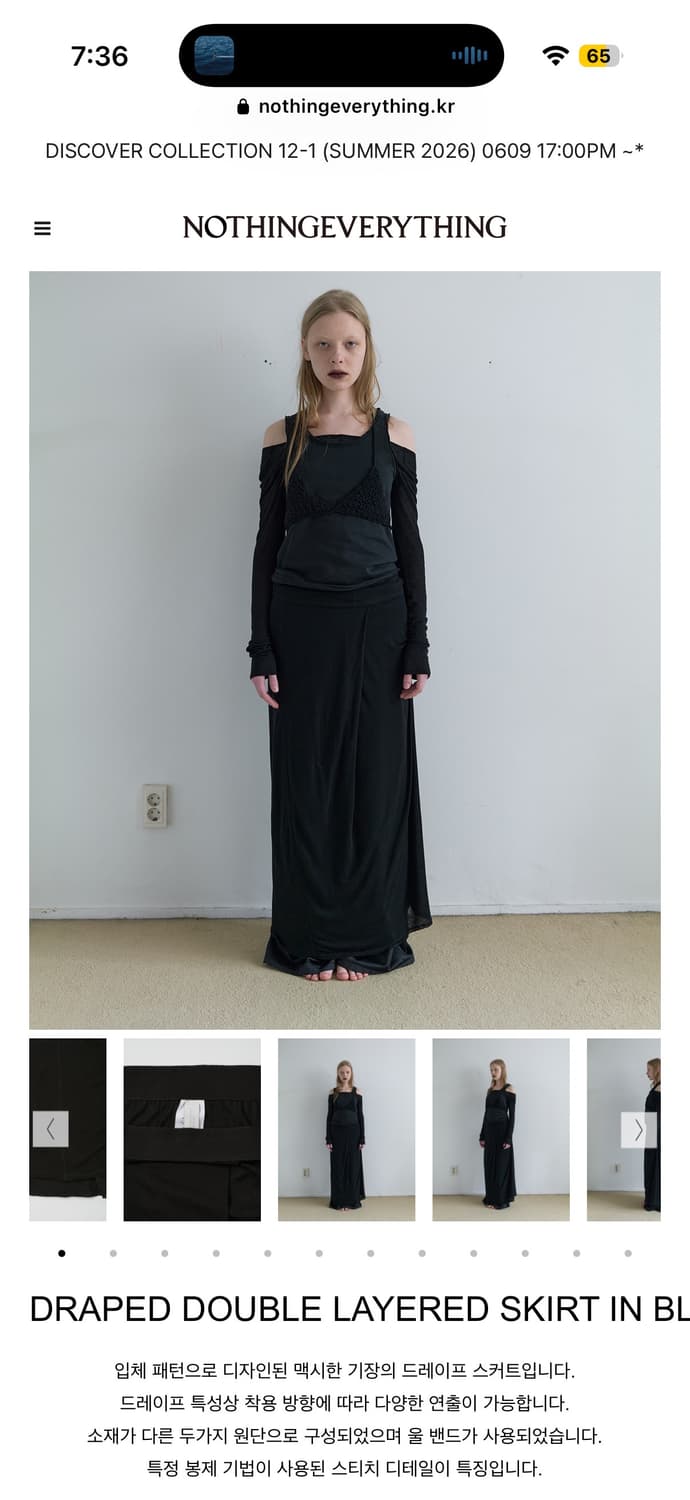 낫띵에브리띵 DRAPED DOUBLE LAYERED SKIRT  상품이미지5