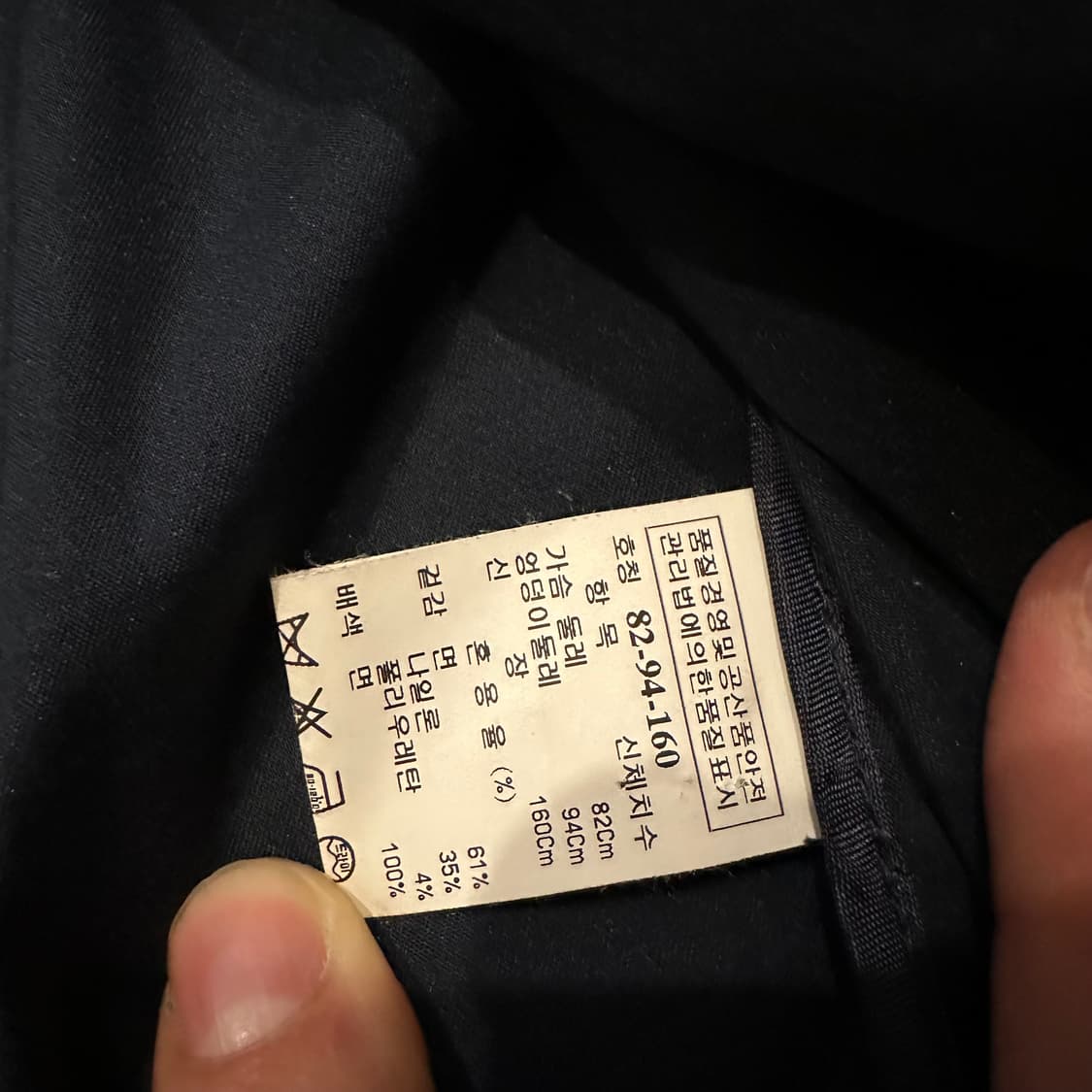 시스템 (System) 프릴  자켓 상품이미지6