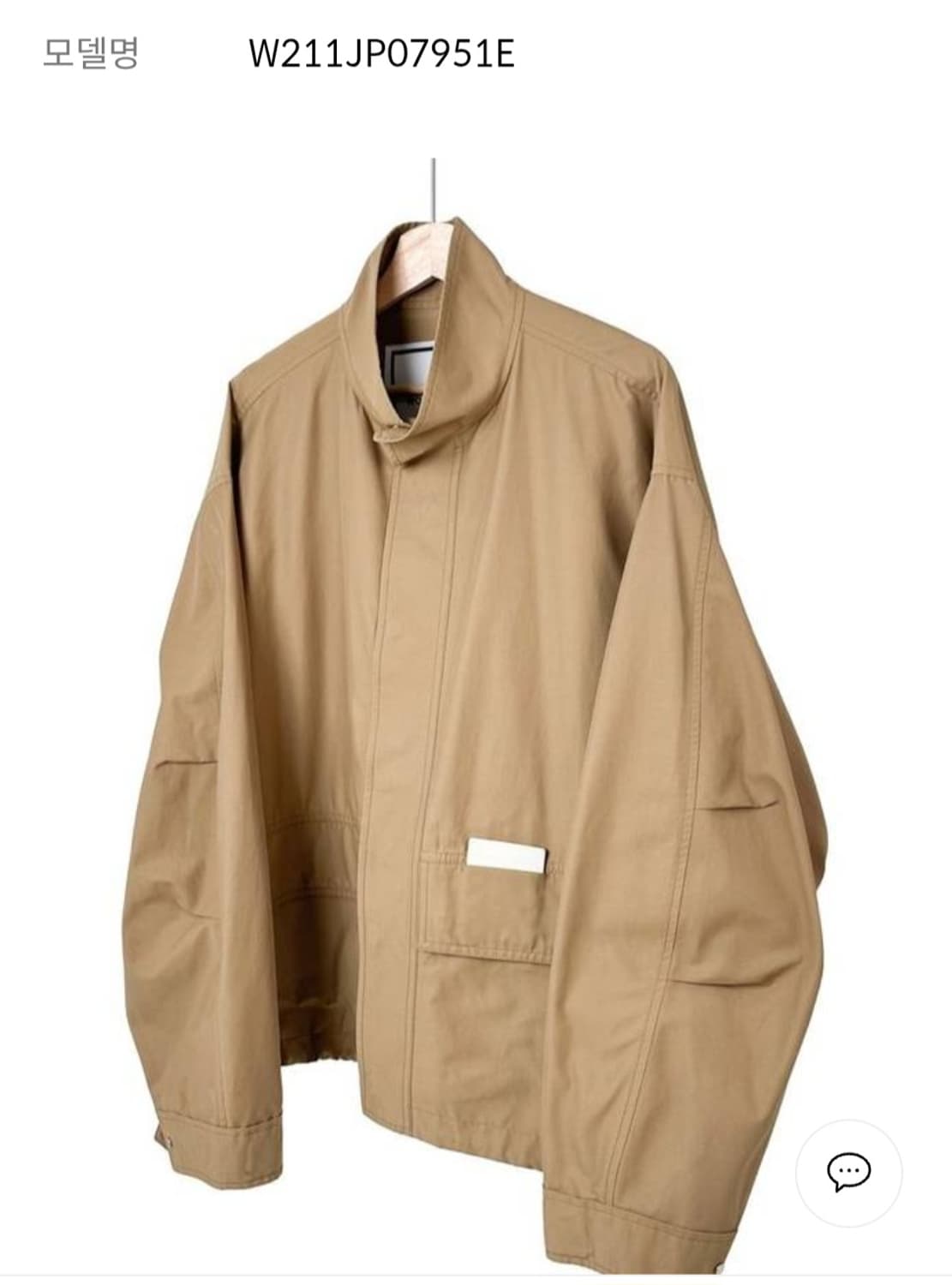 21ss 우영미 코튼 자켓 50사이즈 상품이미지1